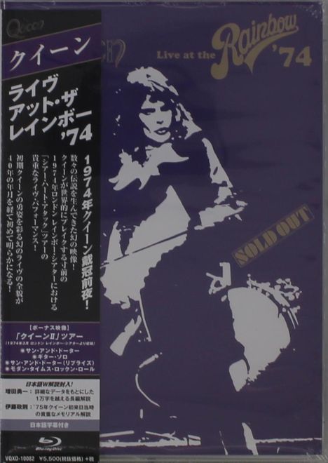 Queen: Live At The Rainbow '74 (+Bonus), Blu-ray Disc
