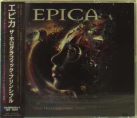 Epica: The Holographic Principle + 1, 3 CDs