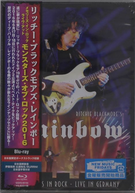 Ritchie Blackmore: Memories In Rock: Live In Germany 2016 (+Bonus), Blu-ray Disc