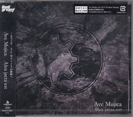 Ave Mujica: Alea Jacta Est, CD