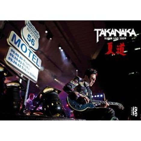 Masayoshi Takanaka (geb. 1953): Natsudo Super Live 2009, DVD