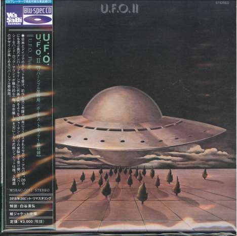 UFO: II: Flying-Spacerock +Bonus (BLU-SPEC CD) (Papersleeve), CD