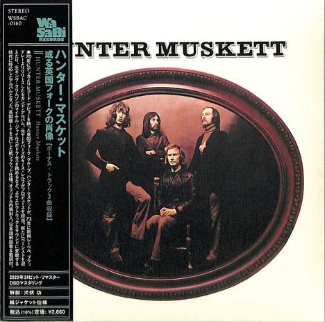 Hunter Muskett: Hunter Muskett (Papersleeve), CD