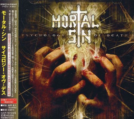 Mortal Sin: Psychology Of Death, 2 CDs