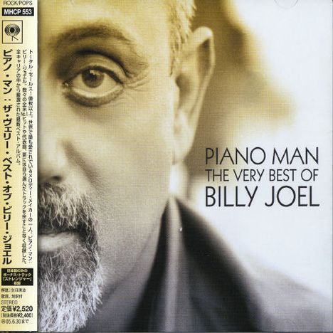 Billy Joel (geb. 1949): Piano Man: The Very Best Of, CD