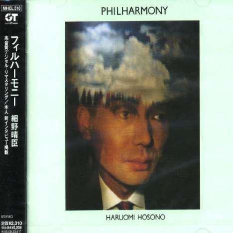 Haruomi Hosono: Philharmony +1(Remastered), CD