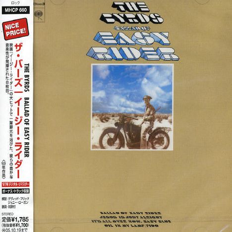 The Byrds: Ballad Of Easy Rider +7, CD