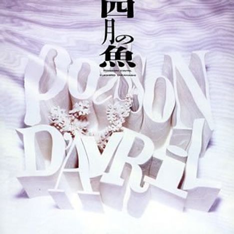 Yukihiro Takahashi: Poisson D'Avril, CD