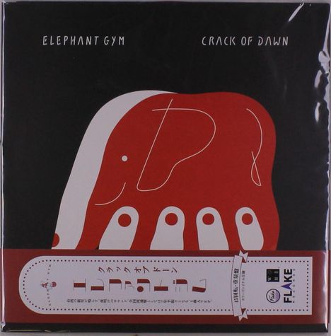 Elephant Gym: Crack Of Dawn (Red Vinyl) (45 RPM), LP