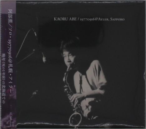 Kaoru Abe (1949-1978): 19770916@Ayler, Sapporo (Digipack), CD