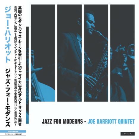 Joe Harriott (1928-1973): BBC Jazz For Moderns, LP