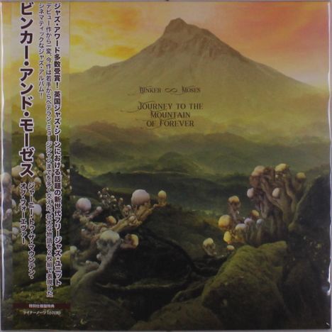 Binker &amp; Moses: Journey To The Mountain Of Forever, 2 LPs