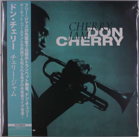 Don Cherry (1936-1995): Cherry Jam (45 RPM), LP