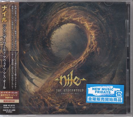 Nile: The Underworld Awaits Us All, CD