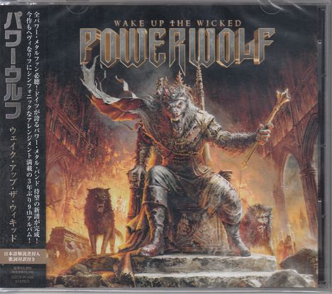 Powerwolf: Wake Up The Wicked, CD