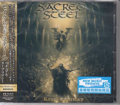 Sacred Steel: Ritual Supremacy, CD