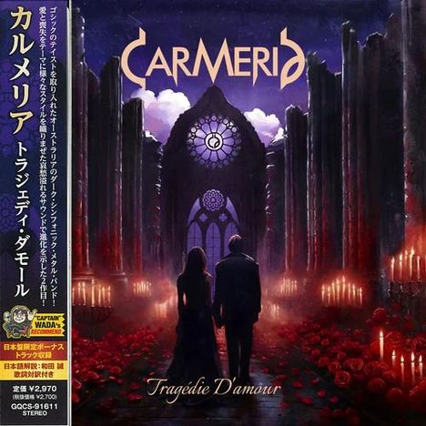 Carmeria: Tragedie D'Amour, CD