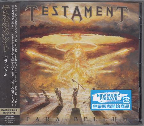 "Testament" und "Para Bellum" zudem japanische Schriftzeichen. Illustration: Engel in flammenden Farben mit erhobenen Händen.