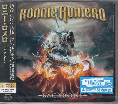 Ronnie Romero: Backbone (+Bonus), CD