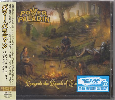 Power Paladin, Beyond the Reach of Enchantment. Illustration von Rittern an einem Lagerfeuer in einem Wald.