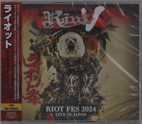 "Riot Fes 2024 Live in Japan." Ein Krieger mit einem Löwenkopf in dynamischer Illustration, rot-schwarze Farbpalette.