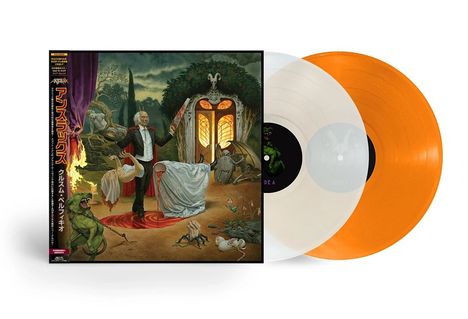 Japanische Schriftzeichen, darunter „アンスラックス“. Eine Illustration mit einem Magier, schweben Frauen, Dämonen und mystische Türen. Vinyl-Schallplatten in Orange und Weiß.