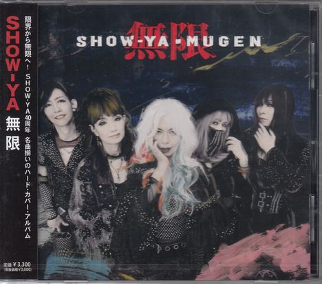 "SHOW-YA MUGEN" in großen Buchstaben, darunter fünf Personen in rockigen Outfits mit markanten Frisuren.