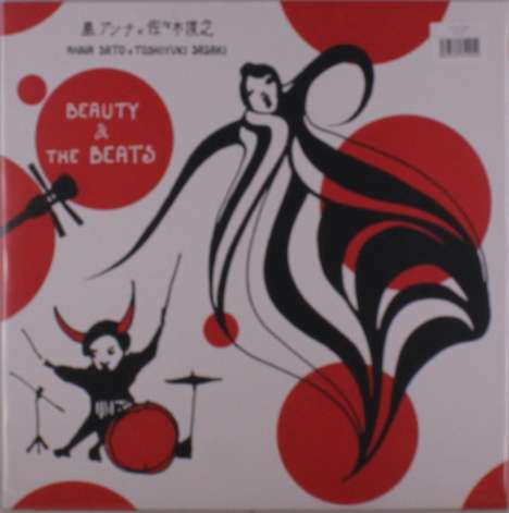 Anna Sato / Toshiyuki Sasaki: Beauty &amp; The Beats, LP