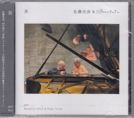 Masahiko Satoh & Roger Turner: Aoi, CD