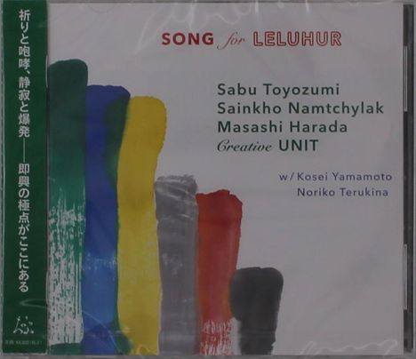 "Song for LELUHUR" mit Namen der Künstler: Sabu Toyozumi, Sainkho Namtchylak, Masashi Harada. Farbige Pinselstriche darunter.