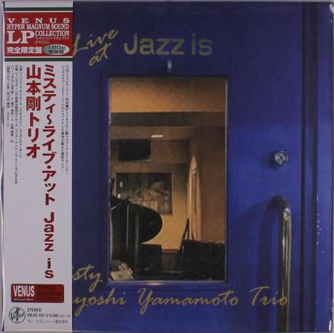 Tsuyoshi Yamamoto (geb. 1948): Misty (180g), LP