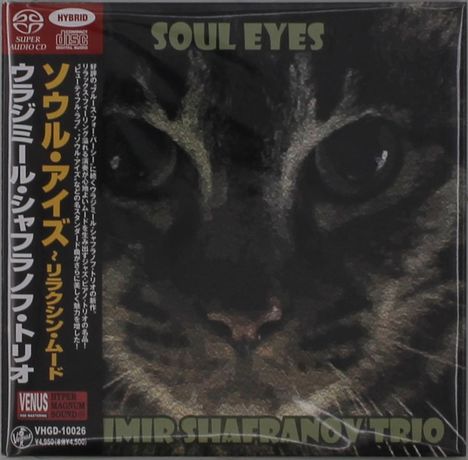 „SOUL EYES“ in grün und „VLADIMIR SHAFRANOV TRIO“ auf einem Katzenantlitz, links vertikaler japanischer Text.