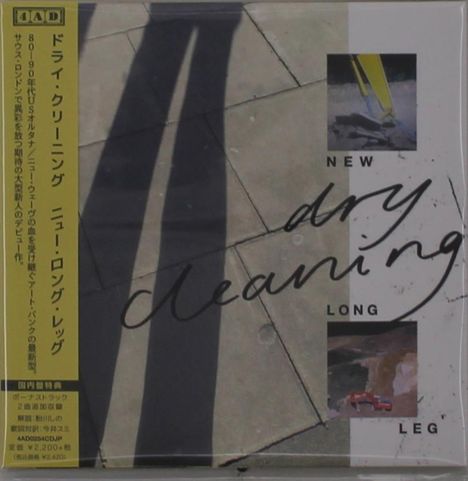 Dry Cleaning: New Long Leg (Digisleeve), CD