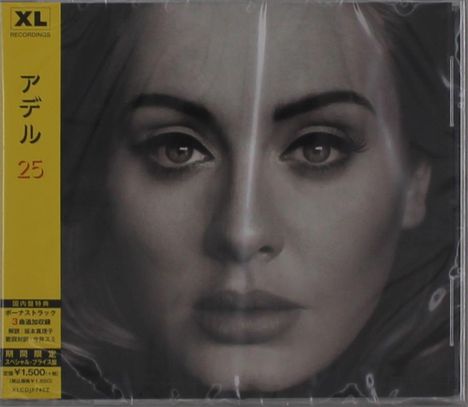Adele: 25, CD
