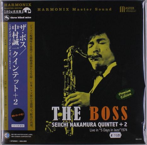 Seiichi Nakamura (geb. 1947): The Boss (180g), LP