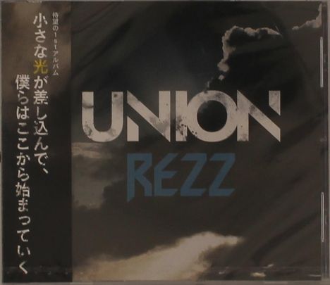 Rezz (Isabelle Rezazadeh): Union, CD