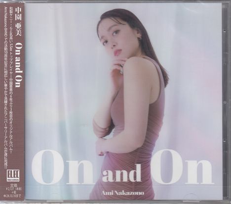 Ami Nakazono: On And On, CD