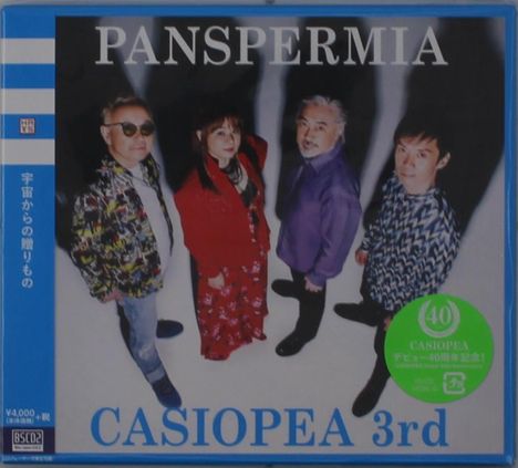 Casiopea: Pamspermia (Blu-Spec CD2) (40 Years Anniversary), 1 CD und 1 DVD