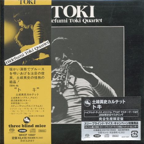 Hidefumi Toki (1950-2021): Toki (Ltd. Papersleeve), Super Audio CD