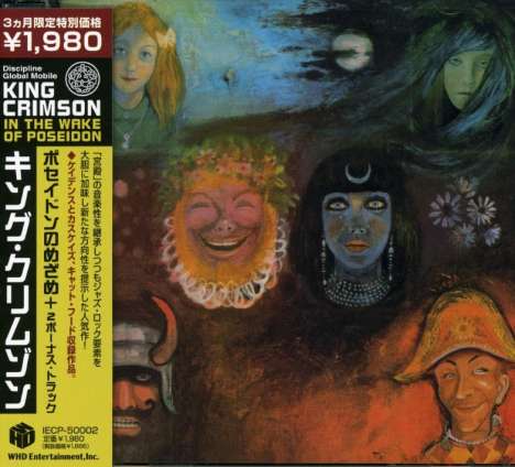King Crimson: In The Wake Of Poseidon, CD