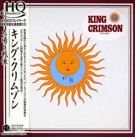 King Crimson: Larks' Tongues In Aspic (HQCD), CD