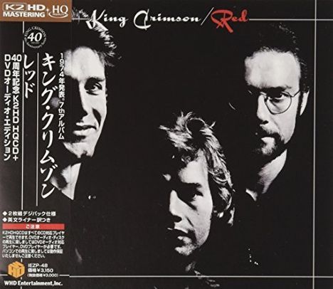 King Crimson: Red (40th Anniversary Edition) (DVD-Audio + HQCD), 1 CD und 1 DVD-Audio