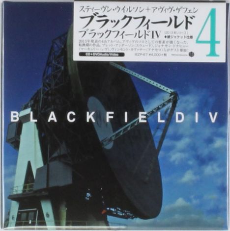 Blackfield  (Steven Wilson): Blackfield IV (Digisleeve), 1 CD und 1 DVD