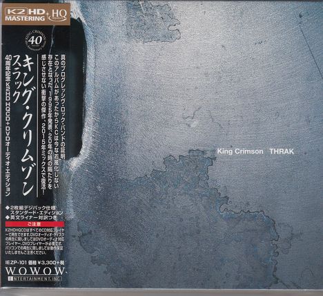 King Crimson: Thrak (K2HD HQCD + DVD-Audio) (Digipack), 1 CD und 1 DVD-Audio