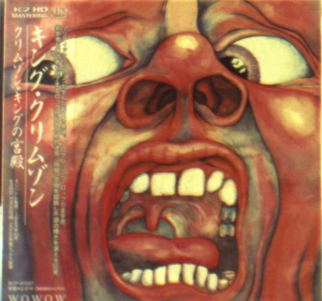 King Crimson: In The Court Of The Crimson King (K2HD HQCD) (Digisleeve), CD