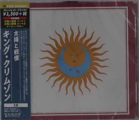 King Crimson: Larks' Tongues In Aspic (2012 Stereo Mix &amp; Bonus), CD