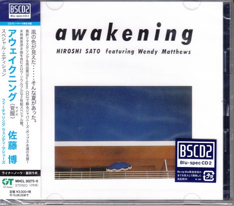 Hiroshi Sato: Awakening (Deluxe Edition) (2 Blu-Spec CD2), 2 CDs