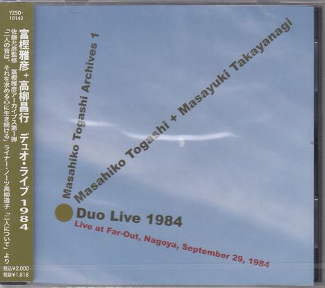 Texte: "Masahiko Togashi Archives 1", "Masahiko Togashi + Masayuki Takayanagi", "Duo Live 1984", "Live at Far-Out, Nagoya, September 29, 1984". 

Ein minimalistisches Design.