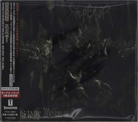 Emperor: Anthems To The Welkin At Dusk, CD