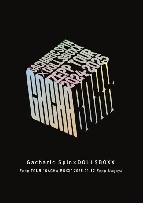 „Gacharic Spin x DOLL$BOXX“, Zepp Tour „GACHA BOXX“ 2025.01.12 Zepp Nagoya. Text in Würfelform auf schwarzem Hintergrund.